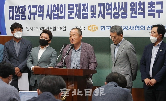 28일 한국전기공사협회 전라북도회가 전북도의회에서 태양광 3구역 사업의 문제점 및 지역 상생 원칙 촉구 기자회견을 하고 있다. 조현욱 기자