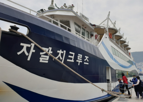 정박 중인 자갈치 크루즈.