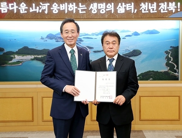 이기전 전라북도문화관광재단 대표이사(오른쪽)가 송하진 도지사로부터 임명장을 받은 뒤 기념촬영을 하고 있다.
