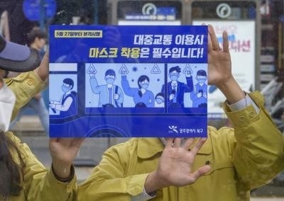 <광주일보 자료사진>