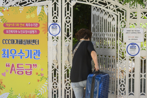 1일 오전 코로나19 확진자가 근무한 광주 동구의 한 노인요양시설에 대해 격리 조치가 내려졌다. 내부에 40여명의 입소자와 직원등이 머무는 것으로 알려진 가운데 직원으로 보이는 한 사람이 요양시설로 들어가고 있다. /김진수 기자 jeans@kwangju.co.kr