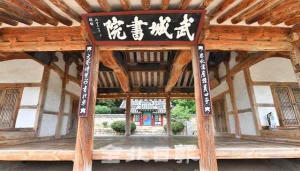 정읍 무성서원. 전북일보 자료사진.