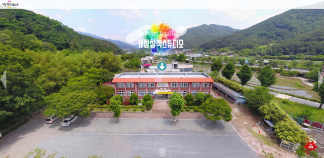 가창창작스튜디오 'VR오픈스튜디오' 메인 화면