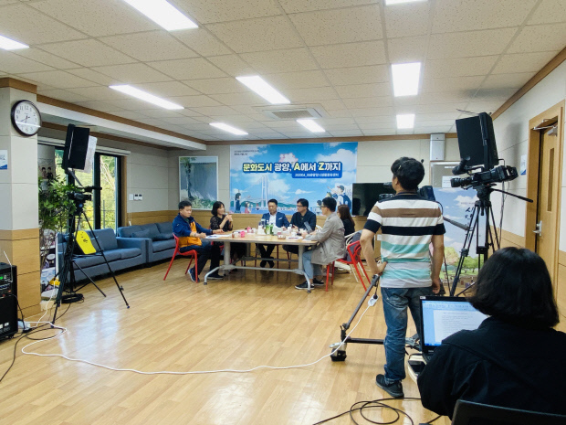 광양시가 지난 3월부터 문화도시랩(Lab) 사업을 유튜브로 생중계하고 있다. <광양시 제공>