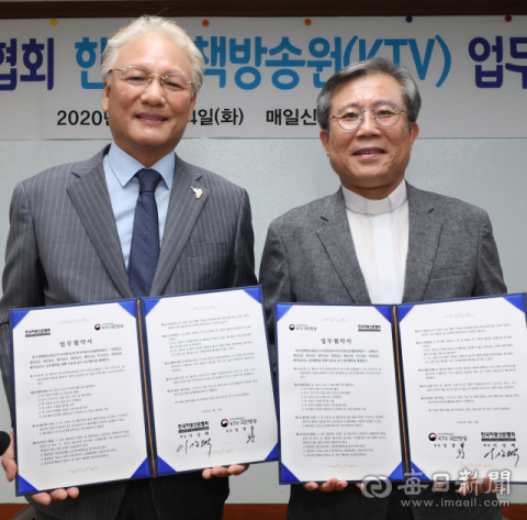 성경환 한국정책방송원(KTV국민방송) 원장과 이상택 한국지방신문협회(회원사 강원일보·경남신문·경인일보·광주일보·대전일보·매일신문·부산일보·전북일보·제주일보) 회장이 14일 오전 대구 중구 매일신문빌딩 회의실에서 '상호 영상자료 및 방송콘텐츠 제공을 위한 업무협약(MOU)'을 체결한 뒤 기념촬영을 하고 있다. 정운철 기자 woon@imaeil.com