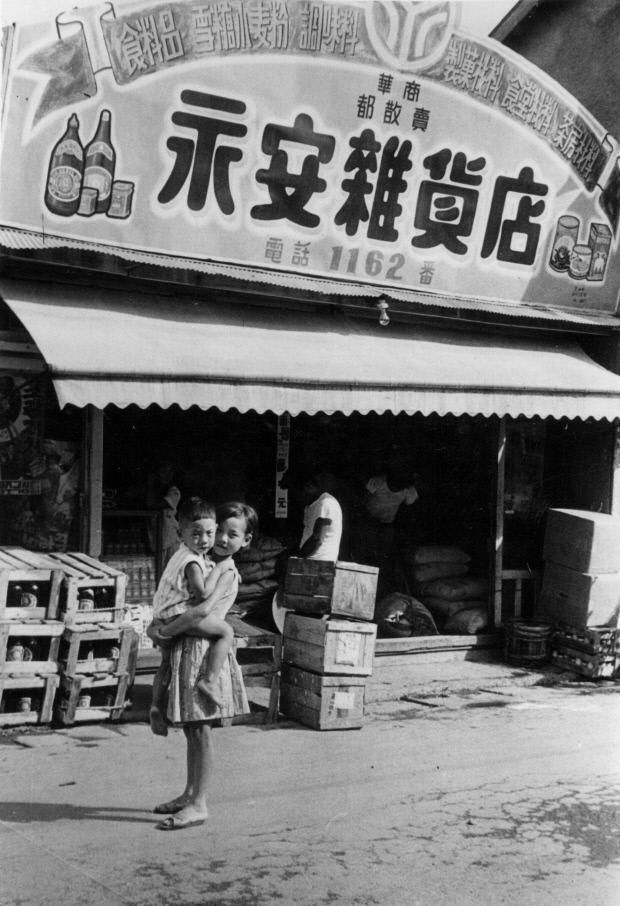 1950년대 ‘영안잡화점’으로 시작된 영안반점.