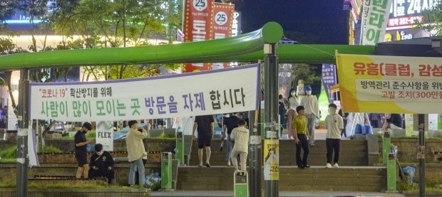 광주에서 사흘간 머문 송파 60번 확진자로 인해 가족감염을 넘어 n차 감염 확산이 우려되는 가운데 19일 밤 광주 서구 상무지구 내 유흥밀집 지역의 이용객들이 평소보다 눈에 띄게 줄었다./김진수 기자 jeans@kwangju.co.kr