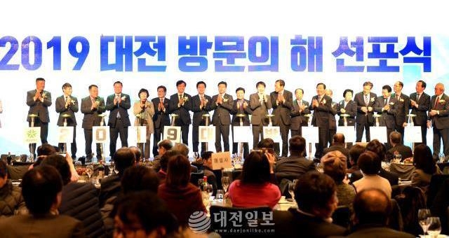 2년차 맞아 본격 추진 시기지만 타격… 관광객 유치 관건