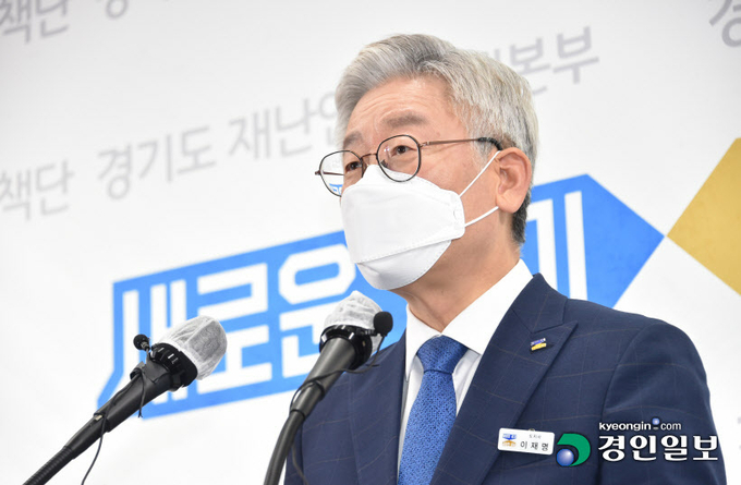 이재명 경기지사가 28일 오후 경기 수원시 경기도청 브리핑룸에서 기자회견을 열고 경기도 종합 부동산 대책을 밝히고 있다. /경기사진공동취재단