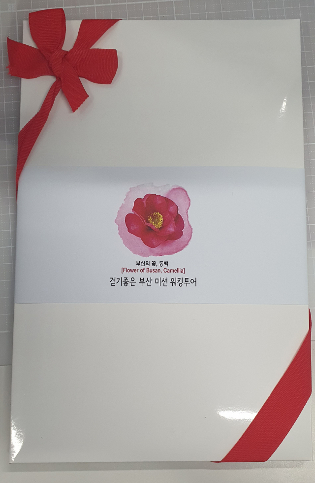 유튜브 '걷기좋은부산 워킹투어' 구독 시 증정되는 기념품(파우치). 커뮤니케이션 다움