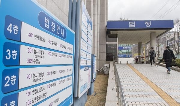 광주 지방 법원 법정 전경.