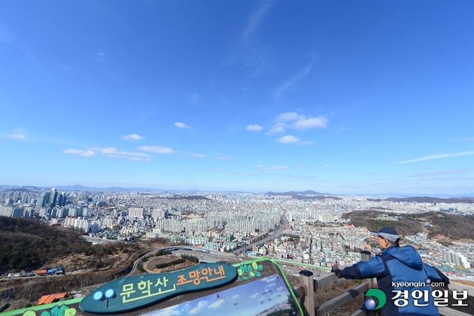 인천시 남구 문학산 정상. /경인일보DB