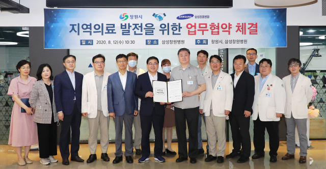 창원시가 12일 삼성창원병원에서 성균관대학교 삼성창원병원과 지역의료 서비스 고도화를 위해 상호협력 업무협약을 체결하고 있다./창원시/