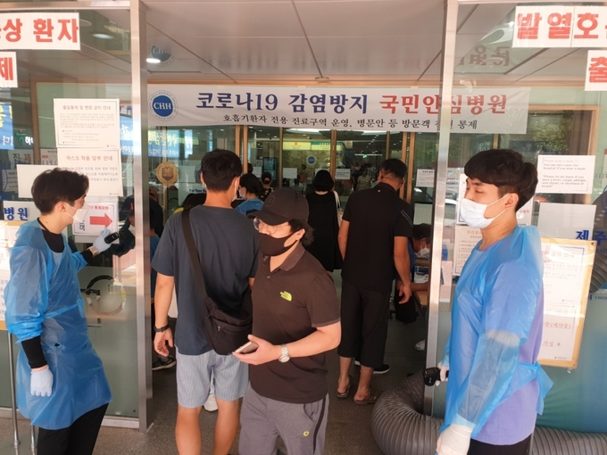 14일 오전 제주한라병원이 많은 환자로 붐비고 있다.