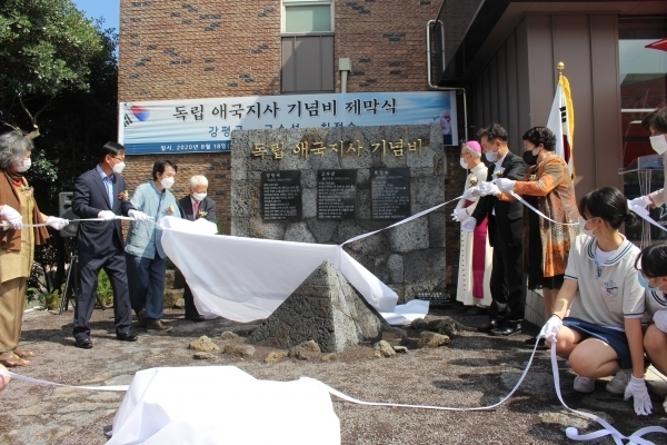 제주 신성학원총동문회(회장 현희순)는 18일 오전 제주시 신성여자중학교 내 100주년 기념관에서 독립애국지사 기념비 제막식 및 축복식을 개최했다.