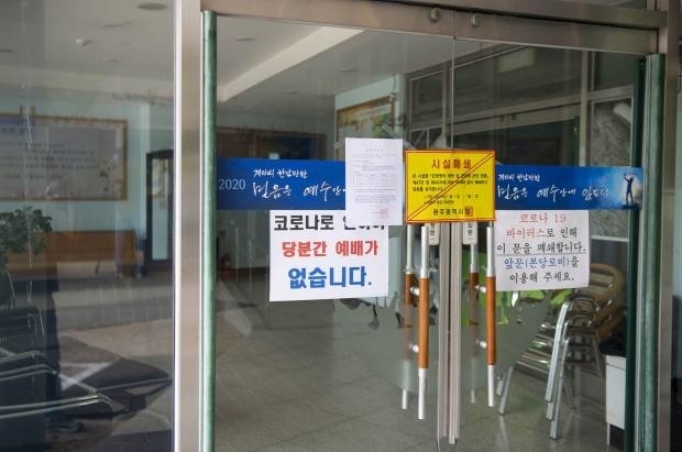 27일 오전 코로나19 집단 감염이 발생한 광주시 북구 각화동 성림침례교회가 폐쇄 조치돼 있다. 광화문 집회 관련 확진자가 이 교회에서 예배를 본 뒤 30명이 넘는 교인이 감염됐다. /최현배 기자choi@kwangju.co.kr