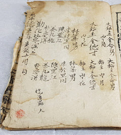 인천시가 유형문화재로 지정예고한 조선시대 불서(佛書) 수미정사 고봉화상선요. 1571년 충남 보원사에서 제작된 목각판이다. /인천시 제공