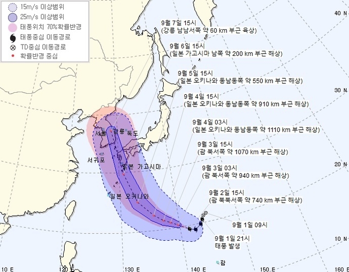 10호 태풍 하이선 이동 경로도