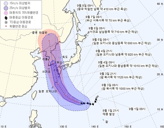 제10호 태풍 ‘하이선’ 이동 경로도