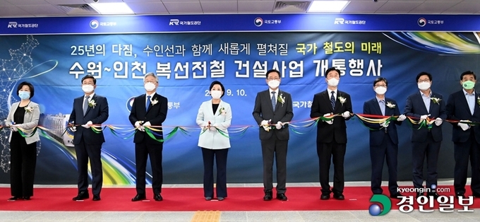 10일 경기도 수원시 고색역에서 열린 수원~인천 복선전철(수인선) 개통식에서 김현미 국토교통부 장관과 이재명 경기도지사 등 참석자들이 테이프 커팅을 하고 있다. /인천시 제공