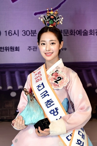제90회 미스춘향 진 신슬기. 사진=남원시 제공.
