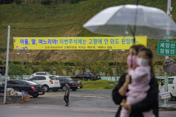 오는 30일부터 시작되는 추석 연휴를 앞두고 13일 보성읍에 명절 기간 고향 방문을 자제해달라는 내용의 현수막이 걸려있다. 정부는 코로나 19 방역을 위해 이번 연휴 고향 방문 등 이동 자제를 권고하고 있다. /김진수 기자 jeans@kwangju.co.kr