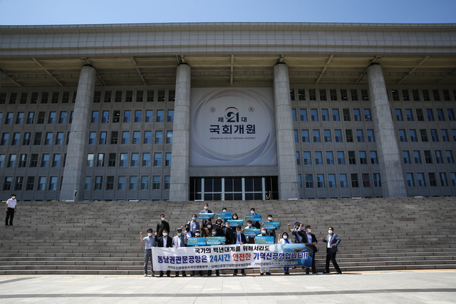 가덕도 신공항 유치 국회 앞 집회 가덕신공항유치국민행동본부, 김해신공항건설반대 대책위원회, 가덕신공항유치거제시민운동본부 등 시민단체들이 국회 본관 앞 계단에서 동남권 관문공항으로 가덕도 신공항 유치를 요구하며 구호를 외치고 있는 모습. 부산일보DB