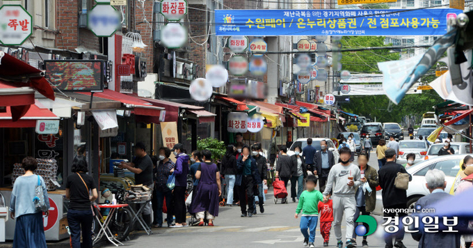 오는 10월 5일부터 지역화폐 가맹점 등록 신청을 이행하지 않은 경기지역화폐 가맹점주는 지역화폐 결제가 제한될 예정이어서 큰 혼란이 예상되고 있다. 사진은 지역화폐 홍보 현수막이 걸려있는 수원 정자시장. 2020.9.16 /김금보기자 artomate@kyeongin.com