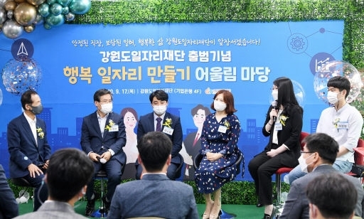 17일 춘천시 요선동 사무실에서 열린 강원도일자리재단 출범 기념 토크 콘서트에서 최문순 지사(이사장), 노명우 일자리재단 대표이사가 도민 대표들과 이야기를 나누고 있다. 신세희기자