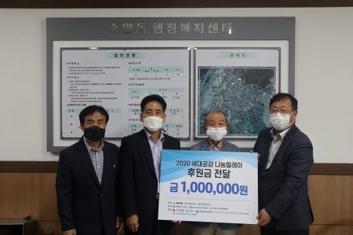왼쪽부터 정락병 춘천 소양동주민자치위원장, 이상림 소양동장, 이건실 춘천시의정회장, 박재호 춘천북부노인복지관장.