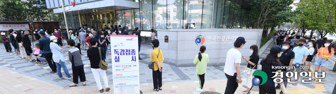 15일 오후 수원시 장안구 한국건강관리협회 경기도지부에서 독감 유료 예방접종을 맞으려는 시민들이 길게 줄 서 순서를 기다리고 있다. 2020.9.15 /임열수기자 pplys@kyeongin.com