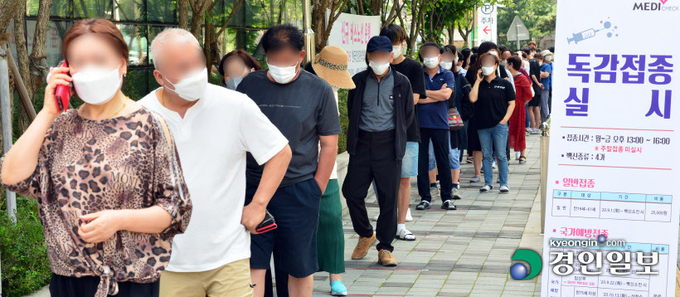 15일 오후 수원시 장안구 한국건강관리협회 경기도지부에서 독감 유료 예방접종을 맞으려는 시민들이 길게 줄 서 순서를 기다리고 있다. 2020.9.15 /임열수기자 pplys@kyeongin.com