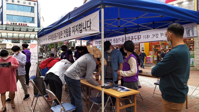 11일 대구 동성로에서 대구시민들에게 대구독립운동기념관 건립추진 지지 서명을 받고 있는 모습. 사진제공=(사)독립운동정신계승사업회