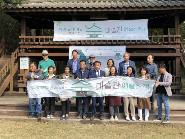 봉암유원지 숲속갤러리