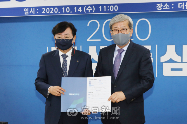 권영세 안동시장이 14일 더불어민주당에 입당했다. 권 시장이 장세호 경북도당위원장(사진 오른쪽)과 함께 입당원서를 들고 기념촬영을 하고 있다. 엄재진 기자