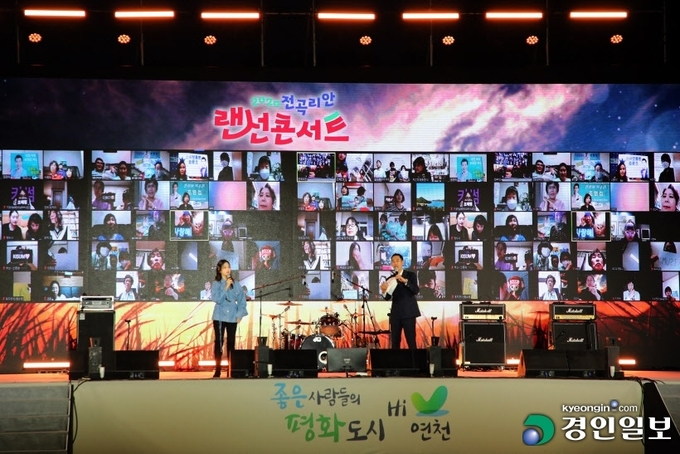 연천군 전곡리안 랜서콘서트가 16일 전곡선사유적지에서 열렸다. 연천/오연근기자 oyk@kyeongin.com