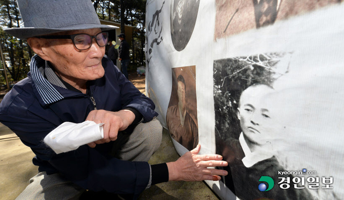 이병순(87)씨가 한국전쟁 당시 북에 동조했다는 혐의를 받아 정치적인 성향과는 상관없이 희생된 아버지 고 이봉린씨의 사진을 어루만지고 있다.