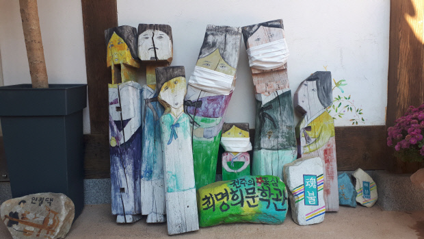 정원에 있는 ‘아름다운 자리 오래도록 향기 가득하소서’ 글귀.