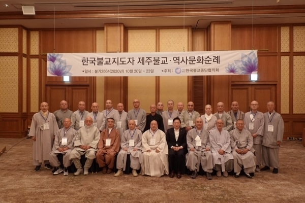 원희룡 제주특별자치도지사는 지난 23일 제주롯데호텔에서 ㈔한국불교종단협의회 스님들을 만나 4·3특별법 개정 등에 관한 의견을 교환했다.