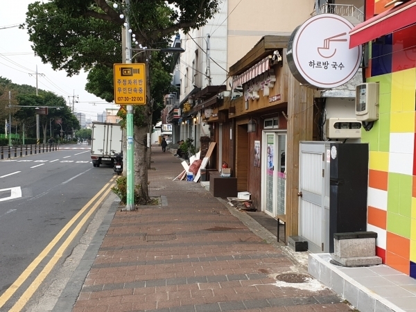 제주시 일도2동에 있는 '국수문화거리'.