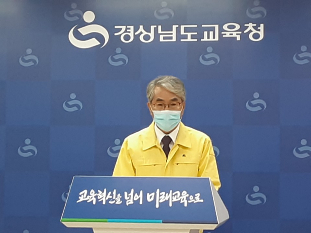 4일 오전 10시 박종훈 경남교육감이 창원경일고 코로나19 학생 확진자 발생과 관련해 긴급기자회견을 열었다./김호철 기자/