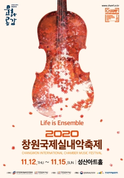 11월 행사 포스터