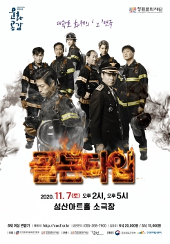 11월 행사 포스터