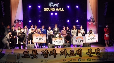 제1회 트롯감자가요제 결선 무대가 지난 7일 상상마당 춘천 사운드홀에서 열려 예선을 통과한 18명의 참가자가 열띤 경연을 펼쳤다. 대상을 수상한 이영민씨를 비롯한 수상자들과 김영래 강원일보 상무이사, 심사위원 등이 기념촬영을 하고 있다. 박승선기자