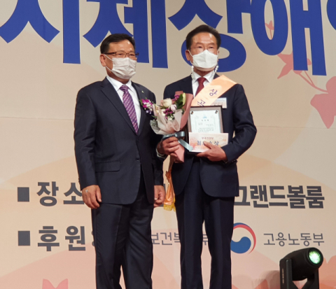 최기문(오른쪽) 영천시장이 11일 열린 전국지체장애인대회에서 '상곡 인권상' 최우수상을 받았다. 영천시장애인종합복지관 제공