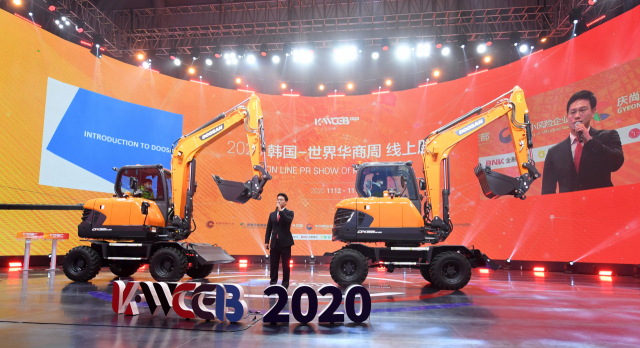 지난 12일 두산중공원 직원이 ‘2020 한·세계화상 비즈니스 위크’에서 전세계 화상 바이어를 상대로 기업소개와 기술력, 해외수주실적 등을 홍보하고 있다./김승권 기자/