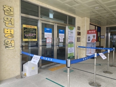 19일 0시부터 거리두기 1.5단계로 격상되는 철원에서 41번 확진자가 입원한 것으로 확인된 철원병원이 방역 등으로 17일 일시 폐쇄됐다. 군 보건당국은 역학조사 결과에 따라 해당 병원을 방문한 주민 등에 대한 추가 검사를 진행하는 한편 의료공백에 대비해 지역의원 등에 협조를 당부했다. 철원=김대호기자