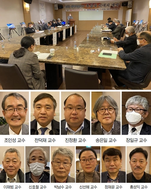 강원일보사와 철원군이 주최한 2020 태봉학술회의가 지난 20일 철원 한탄리버스파호텔 임꺽정홀에서 개최됐다.