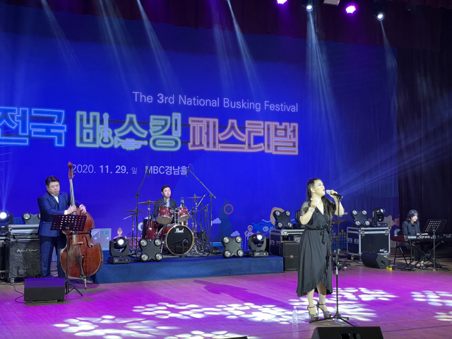 11월 29일 창원시 마산회원구 양덕동 MBC경남홀에서 '제3회 전국 버스킹 페스티벌'이 개최됐다.
