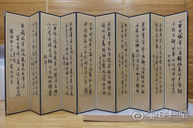 민족시인 이상화가 동시대 독립운동가 포해 김정규에게 선물한 죽농 서동균 친필 10폭 병풍이 대구시에 기증됐다. 이인숙 박사 제공